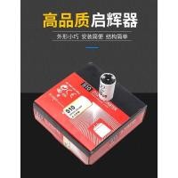 ราคา หลอดไฟสตาร์ทเตอร์กระโดดหลอดฟลูออเรสเซนต์แบบเก่าช่วยกระตุ้นฟองกระโดด220v4-80w40w หลอดฟลูออเรสเซนต์ (27672066701)