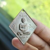 ราคา หลวงปู่เอี่ยม วัดสะพานสูง กทม. (27352922346)