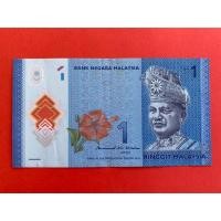 ราคา ธนบัตรมาเลเซีย​​ Malaysia 1 ringgit ปี 2011 ธนบัตรต่างประเทศ (28669302588)