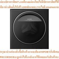 ราคา PANASONIC CARE+ เครื่องซักผ้า/อบผ้าฝาหน้า10/6kgรุ่นNA-S106FR1BTสินค้าใหม่ต้องสั่งเบิกจากศูนย์แท้ๆ100%PREORDERฟรีSOUNDBAR (56757025647)