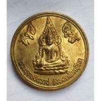 ราคา เหรียญมหาจักรพรรดิพระพุทธชินราชหลังพระนเรศวร (22682044147)