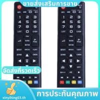 ราคา ลูกชายสากล 2X73715603 รีโมทคอนโทรลสําหรับ 43LF540V 43UF675V 49LF540V HD LED TV .xinyihing03th (47407478808)