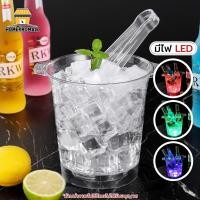ราคา ถังใส่น้ำแข็ง ทรงโค้ง มีไฟ LED เปลี่ยนสีอัตโนมัติ ความจุ 1.5ลิตร, 2.5ลิตร ถังน้ำแข็งสีใส ถังน้ำแข็ง (28412775291)