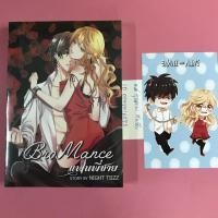 ราคา นิยายทำมือ แฟนพี่ชาย /ใหม่ในซีล (1870646881)