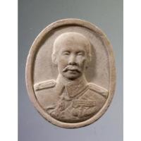 ราคา Antig Fast 330 รัชกาลที่ 5 พระปิยมหาราช เนื้อผง วัดเจ้าอาม กรุงเทพฯ พระมีขนาดกว้าง 2.80 cm ความสูง 3.42 cm (23354441151)