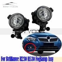 ราคา For Brilliance H230 H530 Front Bumper Fog Light Foglight Fog Lamp Foglamp DRL Day Running Lamp Head (53005635187)
