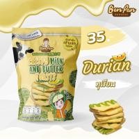 ราคา ปังเนยหนึบฮอกไกโด-นมทุเรียน (6831274705)