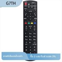 ราคา เปลี่ยน N2QAYB000933 รีโมทสําหรับทีวี TH-60AS700A TH55AX670A TH60AS740A TH-60AS700Z TH-55AS670A TH-55AS670Z ติดตั้งง่ายใช้งานง่าย (50657793199)