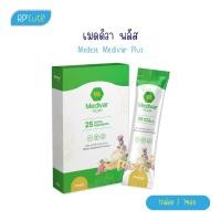 ราคา Medese Medivar Plus วิตามินลดสิวฝ้า ผิวใส ต้านอนุมูลอิสระ กระชับรูขุมขน ลดริ้วรอย ผลิตภัณฑ์โดยแพทย์ (19077274202)