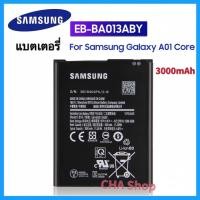 ราคา แบตเตอรี่ Samsung Galaxy A01 Core/A03 Core SM-A015F A01 2019 A013 SM-A015F/DS A01 2019 DUOS (EB-BA013ABY) battery แบต (40864506802)