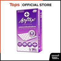 ราคา SOFTEX ซอฟเท็กซ์แผ่นรองซับขนาด L 10ชิ้น [8859342400014] (14996367491)