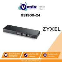 ราคา GS1900-24 ZyXEL Switch 24-port GbE Smart Managed Switch with 2 GbE SFP ports By Vnix Group (22877630849)