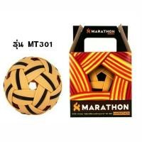 ราคา #มาราธอน #MT301 #ตะกร้อ by goldbeyonb (19083991713)