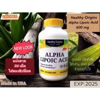 ราคา พร้อมส่งแบ่งขาย Healthy Origins Alpha Lipoic Acid (7016330070)