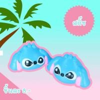 ราคา เมอแรงค์การ์ตูน สติ๊ช แพคแยกทุกชิ้น (26638853848)