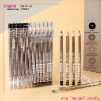 ราคา [ยกแพค12ชิ้น] ดินสอเขียนคิ้ว แท่งสีทอง แอชลี่ย์ รุ่นกบเหลา กันน้ำ กันเหงื่อ มี 4 สี Ashley Premium Eye Area Pencil (54251636795)