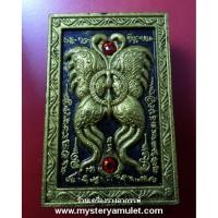 ราคา เทพจำแลงภมร เนื้อผงว่านสีดำปัดทอง หลังแมงมุมดักทรัพย์ (พิมพ์กลาง) ครูบากฤษณะ สำนักสงฆ์เวฬุวัณ จ.นครราชสีมา ตอกโค๊ดทุก... (8711143815)