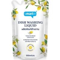 ราคา สมาร์ทเตอร์น้ำยาล้างจานกลิ่นมะนาว 550มล. รีฟิล (44158670613)