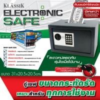 ราคา โปรพิเศษ [ส่งฟรี] ตู้เซฟ Electronic Safe (SFT02-EN) SA02-20 แบบเจาะรู (สีเทา) (1208029983)