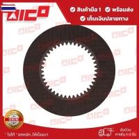 ราคา แผ่นดิสโฟล์คลิฟท์ FD20,25,30 T6,T3K 30640-F0064 อะไหล่รถโฟล์คลิฟท์/รถโฟล์คลิฟท์/อะไหล่โฟล์คลิฟท์/โฟล์คลิฟท์/รถโฟล์คลิฟท์ (43524891167)