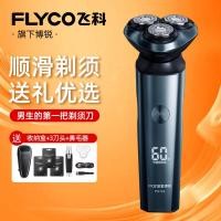 ราคา ที่โกนขน ที่โกนขนขา ปลอม มีดโกนไฟฟ้ามีดโกนผู้ชาย เบอร์รี่ อย่างเป็นทางการของแท้สมาร์ทประสบการณ์ทั้งร่างกายล้างเครามีด (45607276020)