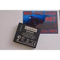 ราคา แบตแท้ PANASONIC GF10/GF9/GF8/GF7 Panasonic DMW-BLH7E (7772975240)