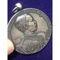 ราคา (7)เหรียญเสด็จประพาสมาลา รศ.116 ชนิดเงิน (17549126513)