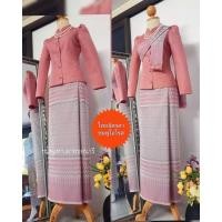 ราคา ชุดไทย จิตรลดา สีชมพูกะปิ (19573800384)