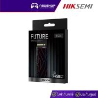 ราคา HIKSEMI SSD FUTURE 512GB M.2 PCIE (HS-SSD-FUTURE 512G) ประกัน5Y by Neoshop (18076844031)