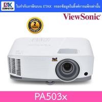ราคา ViewSonic XGA DLP Projector 3600 ANSI Lumens รุ่น PA503X