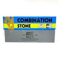 ราคา มีด ตรา5เสือ ห้าเสือ ของแท้ หินลับมีด หินฝนมีด ลับมีด 2หน้า 8X2X1นิ้ว กล่องฟ้า (22135316814)