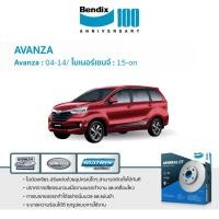 ราคา จานเบรก Bendix TOYOTA AVANZA ทุกรุ่น ขายเป็นข้าง [1 กล่องมี 1 ชิ้น] (52500278830)