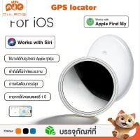 ราคา Pet Locator อุปกรณ์ติดตาม สิ่งของ GPS ไม่ต้องติดตั้งแอป ใช้งานต่อเนื่องได้'365 วัน อุปกรณ์ติดตาม GPS gps ติดตามคน (47004175513)