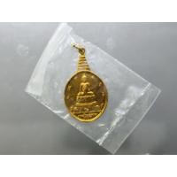 ราคา เหรียญพระชัยหลังช้าง หลัง สก ที่ระลึก 5 รอบ ราชินี ปี2535 ซองเดิม ไม่ผ่านใช้ รับประกันแท้ (9148446412)