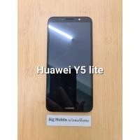 ราคา จอแท้+โครง+แบต (แท้ มือ2) หัวเว่ย Huawei Y5 lite สีดำ (20189168197)