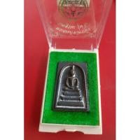 ราคา พระสมเด็จวัดระฆังยกฐานะรุ่น 2เนื้อชนวนพระเก่าหมายเลของค์พระ231ไม่ผ่านการใช้สภาพสวย (18589230183)