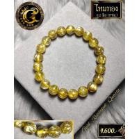 ราคา ไหมทอง #ข้อมือหินมงคล #หินมงคลหินนําโชค #msgemstone #godgemstone #godgem (10274952150)