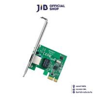 ราคา LAN CARD (การ์ดแลน) TP-LINK TG-3468 PCI EXPRESS GIGABIT PORT (424839315)