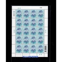 ราคา รายการที่D43 แสตมป์ พระบรมฉายาลักษณ์ ร.9 รุ่น 10 พิมพ์1 ปรุบน ชนิด 12 บาท เลขเรียง 444 (26050556477)