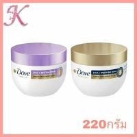 ราคา โดฟ ทรีทเมนท์ Dove Intense Repair Treatment Mask Dark Blue 220ml. (17936601634)