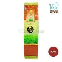 ราคา โครงการหลวง ชาแดง (ชาอ่างขาง) 50 กรัม (14288796632)