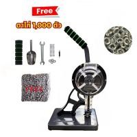 ราคา Semi-automatic Eyelet Hand Pressing Tool Grommet เครื่องตีตาไก่ระบบมือ เครื่องตอกตาไก่ อัตโนมัติ แถมตาไก่ 10mm 1000ชิ้น (26907228852)