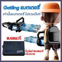 ราคา 【COD】Gatling Water Gun 2.5L ปืนฉีดน้ำไฟฟ้า ปืนฉีดน้ำแบตเตอรี่ เท่านั้นแบตเตอรี่ ไม่รวมปืน (24491294084)