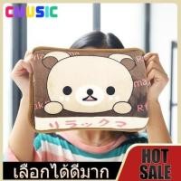 ราคา CMUSIC กระเป๋าน้ำร้อนไฟฟ้า ถุงน้ำร้อน ไฟฟ้า ร้อนไว สะดวกใช้ง่าย ประคบคลายอาการปวดเมื่อย (41222367723)