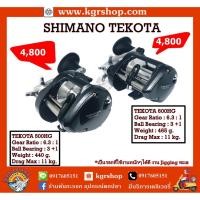 ราคา รอก Shimano Tekota 18'' (Jinging) (11497929744)
