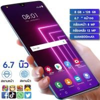 ราคา สมาร์ทโฟน 8GB RAM 128GB ROM Android 10.0 6.7"หน้าจอ Waterdrop กล้อง True Triple ลายนิ้วมือ Face ID โทรศัพท์ 4G / 5G LTE (8045182897)