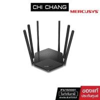 ราคา MERCUSYS AC1900 DUAL BAND GIGABIT WIRELESS RUOTER # MR50G AC1900 Wireless Dual Band Gigabit Router (15647312712)