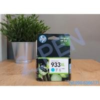 ราคา !! ลดราคาพิเศษ 95% !! ตลับหมึกอิงค์เจ็ท HP 933XL C สีฟ้า (CN054AA) ของแท้ [[สิ้นสุดการรับประกัน 28/10/2023]] (22157965786)