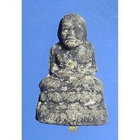 ราคา พระลอยองค์หลวงปู่ทวด วัดช้างให้ เนื้อว่าน (25181402393)