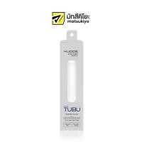 ราคา KUDOS TUBU Filter ฟิลเตอร์สำหรับฝักบัวกรองคลอรีน รุ่น Kudos Tubu (28205134685)
